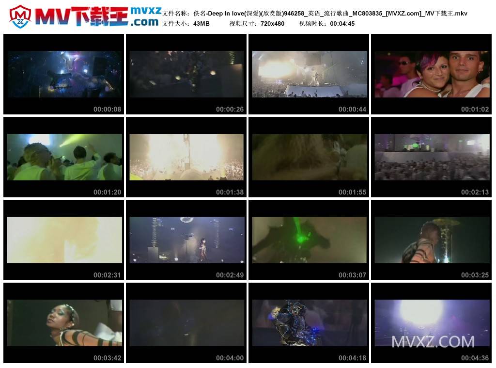 佚名-Deep In love(深爱)(欣赏版)946258_英语_流行歌曲_MC803835